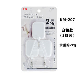 KM Kẹp Quần Áo Bằng Kim Loại Không Gờ Bằng Thép Không Gỉ Không Cần Đục Lỗ Kẹp Tường Cho Phòng Tắm Kẹp Dán Không Để Lại Dấu Vết