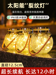 Đèn Sân Vườn Năng Lượng Mặt Trời Chống Nước Nhỏ Đèn Ban Đêm Trang Trí Sân Vườn Đèn Treo Cây Nứt Đèn Trang Trí Không Gian