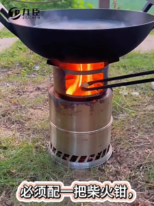 Foldable Outdoor Wood-burning Stove For Outdoor Sports Hiking Camping Barbecue And Home Use.