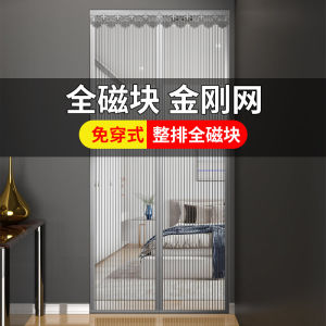 Rèm Cửa Chống Muỗi Kiểu Kim Cang Miếng Dán Ma Thuật Từ Tính Cửa Lưới Mùa Hè Cửa Sổ Lưới Gia Dụng Ngăn Cách Tự Hút Nam Châm Thanh Từ Hoàn Toàn