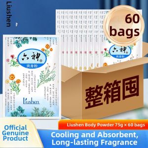 Liushen | Dry Fresh Deodorizing Sweat Absorbent Powder