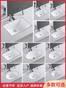 Marco Polo Undermount Ceramic Basin Square Oval Bathroom Sink Small Size for Balcony Wash Hand Elliptical Single Bowl