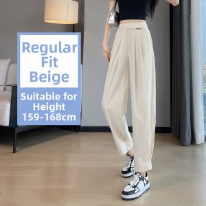 Anneve | Slim Fit Comfortable Quick Dry Summer Sport Pants