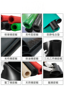 QHRUBBER | Anti-static Oil-resistant EPDM Nitrile Chloroprene Natural Rubber Sheet 3mm