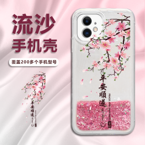 Transparent Soft Silicone Phone Case Full Cover Anti-Fall for  OPPO Vivo Huawei Honor Protection Shell Compatible with Multiple Models