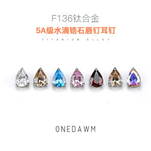 Luxurious Titanium Alloy Zirconia Ear Studs Medical Grade Flashing Waterdrop Fashion Jewelry Elegant Atmosphere Ear Hole Piercing