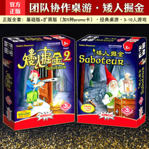 Dwarf Mining Card Game Gold Mine Expansion Promo Multiplayer Casual Party Game Board Gaming Fun for Ten Players