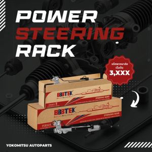 แร็คพวงมาลัย HONDA ACCORD G7 (ปลาวาฬ) 2003-2007 ยี่ห้อ BBBTEK (RTHO5202)