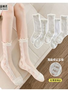 Girls White Cotton Socks Summer Thin Flower Edge Mid-Calf Princess Style Children Ice Silk Crystal Kids Fashionable Breathable