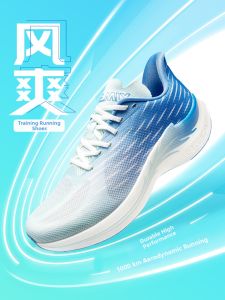 ONEMIX | Breathable Sports Shoes for Running and Skipping Men Women