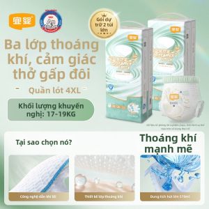 YIYING | Tã Giấy Mỏng Hè Siêu Mềm