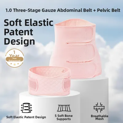 SHI YUE JIE JING | Postpartum C-section Vaginal Birth Silk Four Section Abdominal Belt