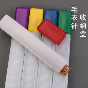 Hộp Đựng Kim Dệt Lông Cừu Bằng Tre Dụng Cụ Dệt Kim Kim Dệt Dài Hộp Đựng Kim Dệt Áo Len Dụng Cụ Dệt Kim Hộp Đựng Kim Dệt