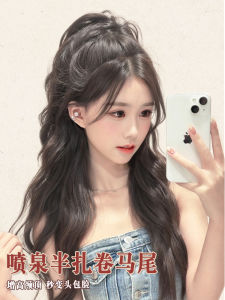 Waterfall Half-Up Bun Wig Womens Natural Hair Claw Clip Simulation Long Hair Braid Tail Hair Extension Increase Hair Volume
