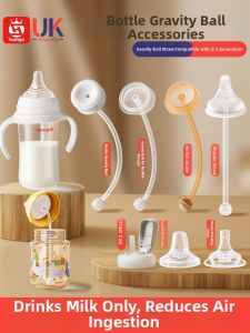 HUANGSI | Learning Sipping Bottle Accessories