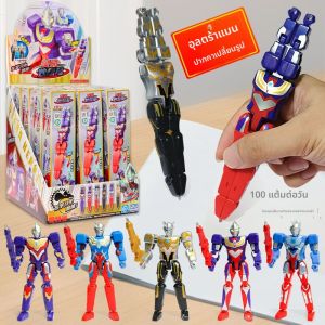 LDCX เครื่องเขียนเปลี่ยนรูปได้ ลูกกวาด กล่องบล็อกสุ่ม ของเล่นกล่องบล็อกสุ่มสำหรับเด็กผู้ชาย อัตโตเมติก้า โยเกียวโร่