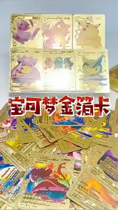 【JOJO.1】Pokemon Gold Foil Cards 55 ชิ้น/กล่อง ภาษาอังกฤษ Trading Card Collection การ์ดโปเกม่อน