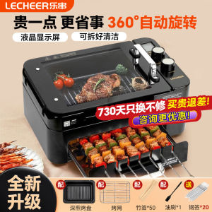 Automatic Rotating Electric BBQ Grill Home Use Meat Roaster Multi-Function Electric Roasting Pot New from Hangzhou Leichuan Technology