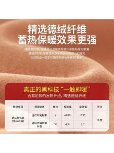 Fall and Winter Knee Pad Pocket Dralon Knee Pad Men and Women Paint Joint Keep Warm and Emit Heat Heating Pad Cold Protection in Autumn and Winter Leg Gaurd Set