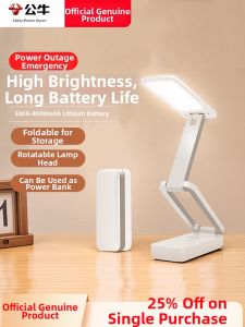 Bull | Protective Eyes Foldable Study Desk Lamp