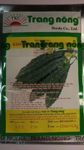 Hạt giống khổ qua gai xanh F1 TN320 / KHỔ QUA RỪNG GÓI 10 HẠT