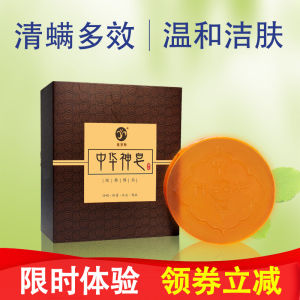 ผ้าเช็ดหน้าแบบทำมือจากจีนแผ่นดินใหญ่ ผิวสัมผัสที่เย็นสบายและชุ่มชื้น ควบคุมความมัน ล้างหน้า กำจัดผื่อยุง ป้องกันสิว