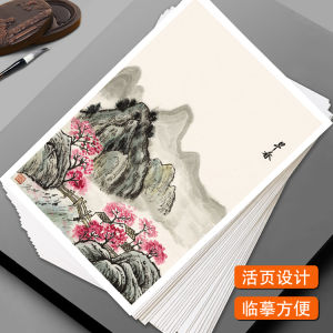 Beginners Chinese Landscape Painting Tutorial Set 32 Groups Study Cards Art Education Training Full Set for Novices