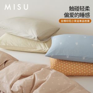Mi Su Pure Cotton Pillowcase Fresh Summer Single Piece 40 Thread Count Soft Comfortable All Purpose Machine Washable