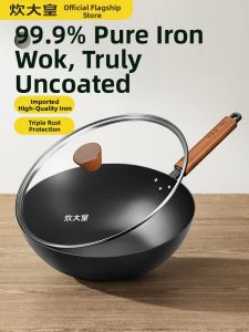 COOKER KING | Non-stick Rustproof Wok