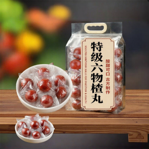 No Sugar No Additive Dried Hawthorn Pills