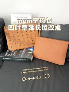 JINGQIAN | Crossbody Shoulder Strap for MCM Bag Style Conversion