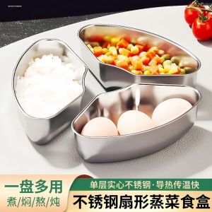 Stainless Steel Steamer Dish with Cover Multi-Compartment Dinner Plate Vegetable Dish Electric Rice Cooker Steamer Tray