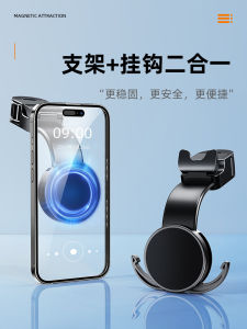 Car Magnetic Phone Holder Headrest Mount Rear Seat Back Vehicle Interior Storage Hook New 2025 Model Vehicle Accessories