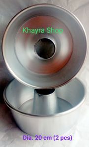 Loyang Tulban 20 cm (isi 2 pcs)/Loyang Bolu/Loyang Bulat pres/Aneka Loyang