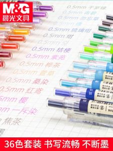 Morning Light Colorful Neutral Pen Vintage 36 Colors Press Type Carbon Handmade Water Soluble Ink Bullet Head Daily Writing Pen