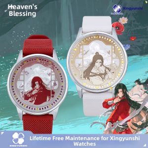 XINGYUNSHI | Lucky Stone Watch