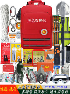 Emergency Rescue Package Civil Defense Civil Defense Combat Readiness Safety Family Emergency Supplies Reserve Package Escape Rescue Disaster Prevention Suit