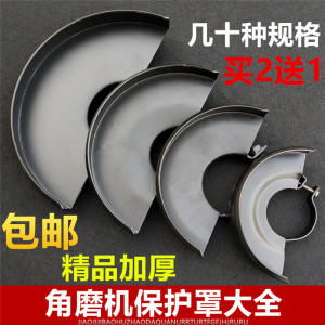 ฝาครอบป้องกันฝุ่น 100 รุ่น 125 ตัด 150 ป้องกัน 180 กลิ้ง 230 ด้าน ฝาครอบป้องกันฝุ่น แบรนด์ Yike แหล่งกำเนิด จีนแผ่นดินใหญ่