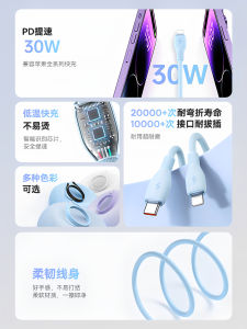 First Guard 30W Fast Charge Certified Data Cable for  14 Charger Line 16 PD Flash Charge 15 Type-C to Lighting Mobile Phone Car USB Tablet 2 Meters