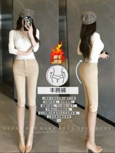 High Waist Fitted Jeans Womens Casual Style Korean High Elasticity Cotton Stretch Denim Pants Ankle Length Tummy Control