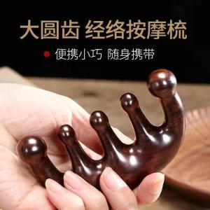 Green Sandalwood Massage Comb Men Women Head Care Anti-static Anti-hair Loss Scalp Therapy Five Tooth Large Tooth Wooden Comb