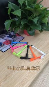 Fashion Portable Flexible Mini USB Fan Bendable Removable Gadgets Detachable Cooling Fan for Powerbank PC Laptop (1PC)