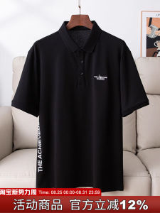 เสื้อโปโลแขนสั้นคอกลมระบายอากาศได้ดี ทรงหลวม ทรงปกติ สำหรับผู้ชาย ฤดูร้อน 2024 คอตตอนผสมโพลีเอสเตอร์
