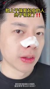 草安堂净肤美白洁面乳面部提亮洗面奶清洁保湿洗面乳Cleanser vakuum kereta 氨基酸。。。