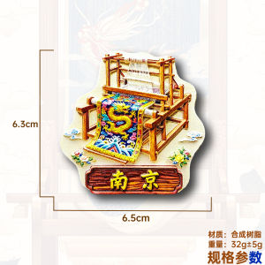 Magnetic Sticker Travel Souvenir Home Decoration 3D Magnetic Fridge Magnet Jiangsu Nanjing Yunjin Weaving Artwork