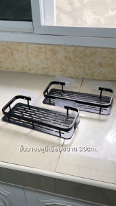 ชั้นวางของ อลูมิเนียม ติดผนัง โดยไม่เจาะ ชั้นวางของในห้องน้ำ ห้องครัว ชั้นวางอเนกประสงค์ สีดำเรียบหรู