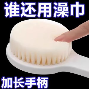 Dụng Cụ Tắm Cọ Mềm Dài Kiểu Nhật Bản Dùng Cho Người Lớn Dụng Cụ Tắm Rửa Không Cần Người Giúp Việc Dụng Cụ Tắm Rửa Cọ Lưng
