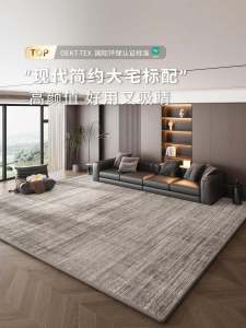 Italian Minimalist Living Room Bedroom Carpet Sofa Coffee Table Mat Easy Care Home Use Long Rectangle Rug BOZK Brand