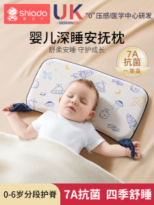 Gối Trẻ Em Có Thể Giặt Được Thoáng Khí Cho Bé Từ 6 Tháng Tuổi Trở Lên Dùng Cho Trẻ Từ 1-6 Tuổi Dùng Cho Mọi Mùa