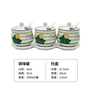 Seasoning Containers Ceramic Seasoning Jar Kitchen Household Spice Box Combination Set Storage Oil Salt Aginomoto Tank Sealed Lid
